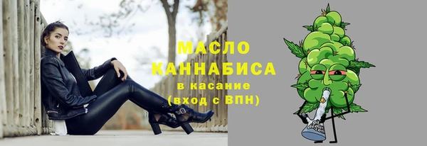 меф VHQ Горно-Алтайск