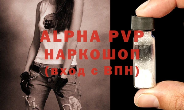 прущая мука Гусь-Хрустальный